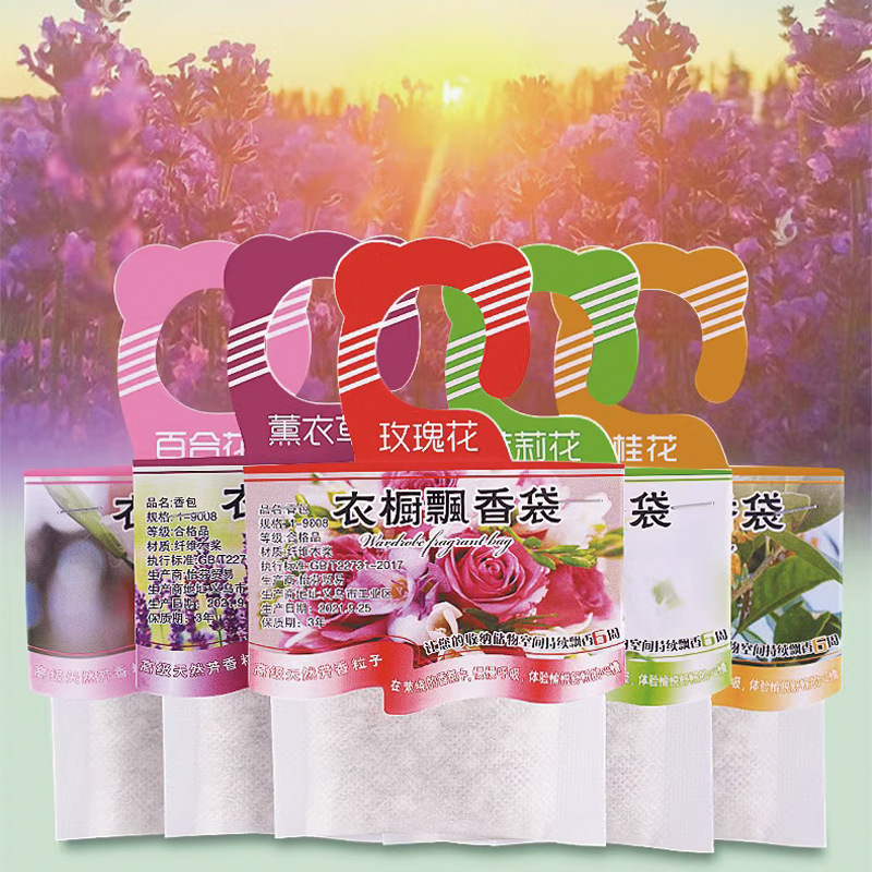 Home Fragrance Sachet - 5pcs Wardrobe Fragrance Sachets Smell Incense