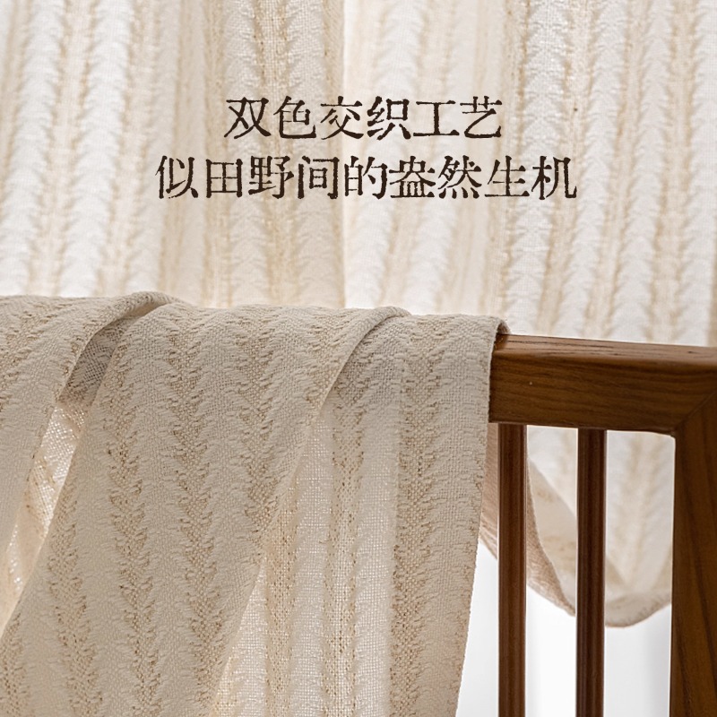 Rice Fragrance Gauze Curtains  - огляд і ціна Home Fragrance Linen