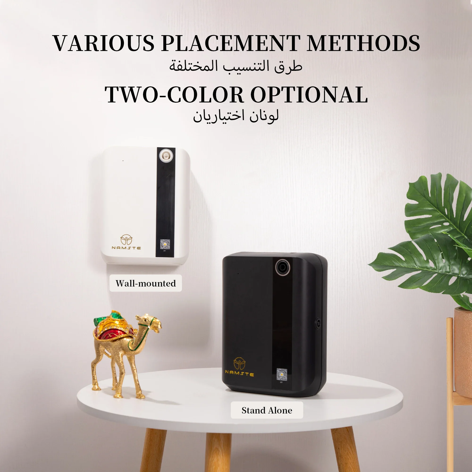 NAMSTE 1500m³ Bluetooth Aroma  - огляд і ціна Home Fragrance Perfume
