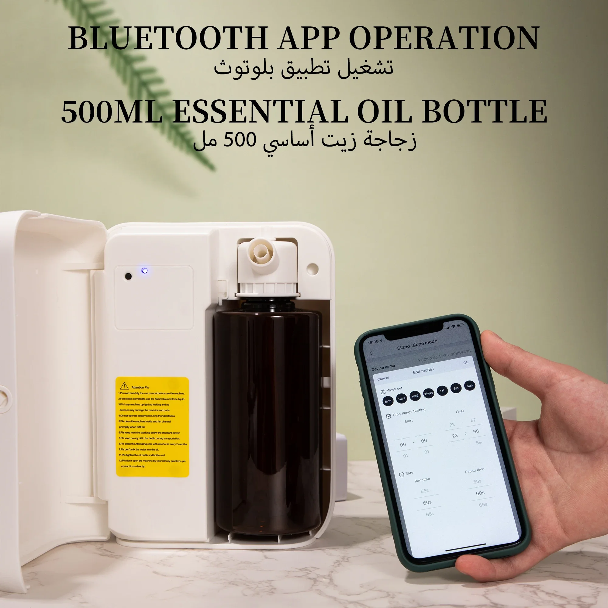 NAMSTE 1500m³ Bluetooth Aroma  - огляд і ціна Home Fragrance Perfume